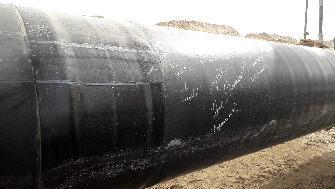 Строительство магистрального газопровода «Сарыарка» (Республика Казахстан)