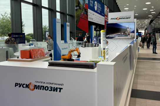 КСИ на ХI Петербургском международном газовом форуме | Новости КСИ КСИ на ХI Петербургском международном газовом форуме