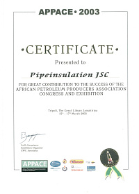 Сертификат участника APPACE 2003 Ливия