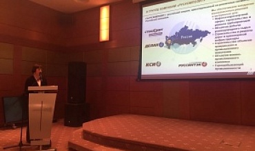 Специалисты «КСИ» на Международной конференции представили систему защиты трубопроводов от коррозии