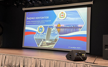 ООО «КСИ» в Нижнем Новгороде!