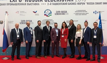 «Комплексные системы изоляции» на II Ташкентском бизнес-форуме