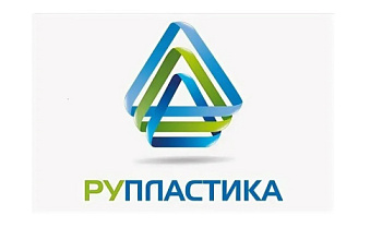 Выставка RUPLASTICA 2026