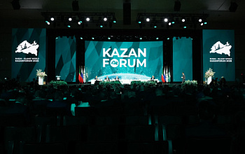 XVI Международный экономический форум «Россия — Исламский мир